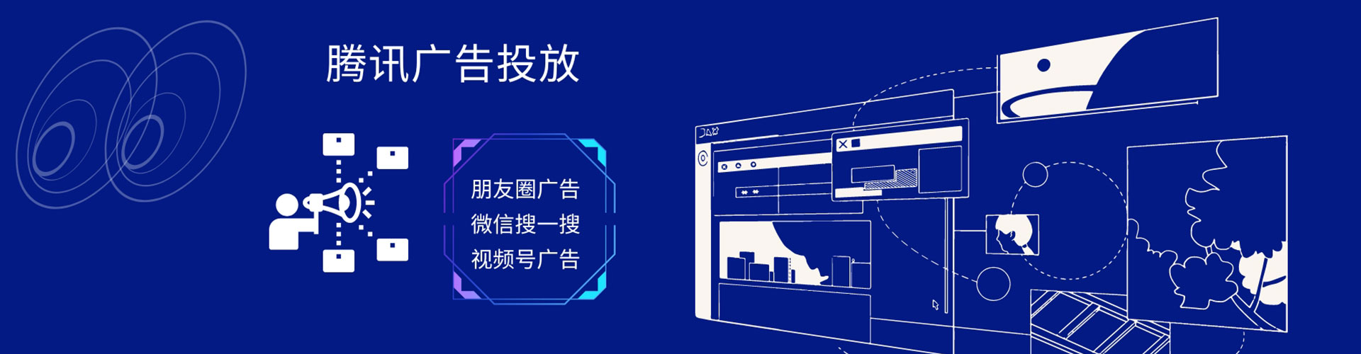 巴林左旗sem代理