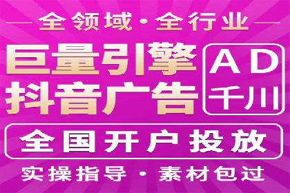 SEM代运营案例：行业领军企业实践